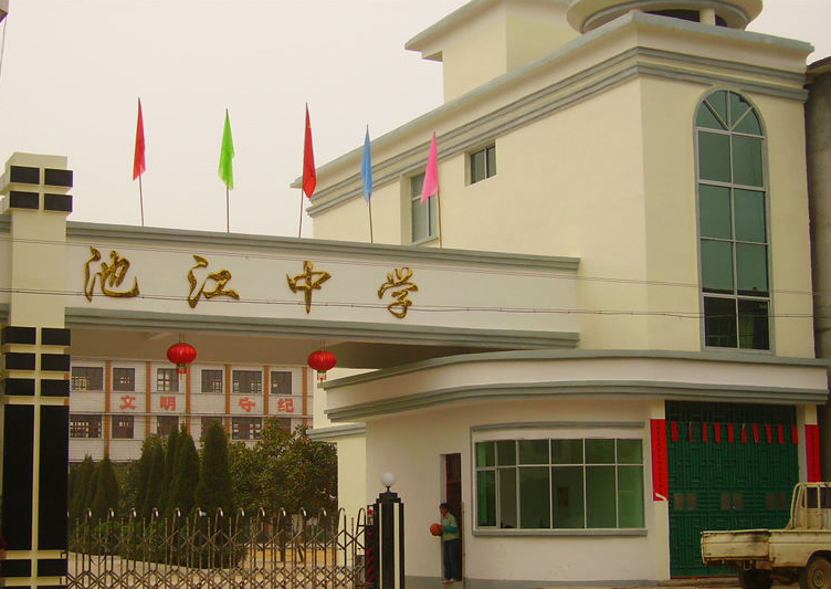 �W(xu��)У�@���(ch��ng)���O(sh��)