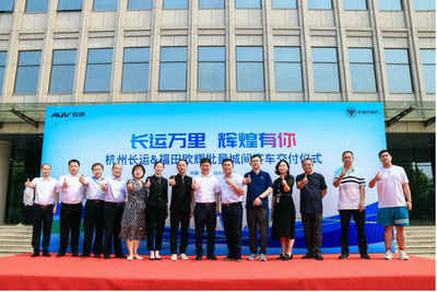 福田歐輝批量BJ6906城間客車順利交付杭州長(zhǎng)運(yùn)，助力杭州公共交通數(shù)字化升級(jí)